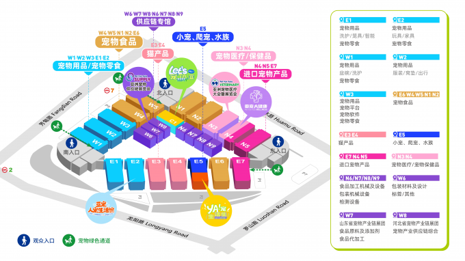 latest company news about Linyi Xinghong Trading Co., Ltd. participated in the Pet Fair Asia 2025 – focusing on high-quality innovative cat litter  0